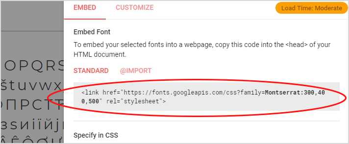 Как подключить шрифт в html. Подключение шрифтов html. Как подключить шрифты в html. Подключить шрифт CSS. Код на подключение шрифтов.