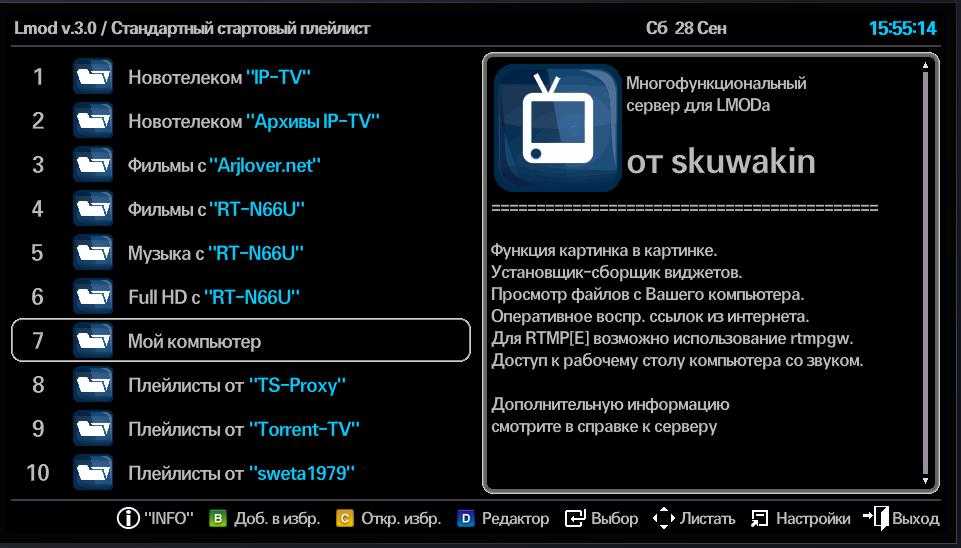 Как настроить google chromecast