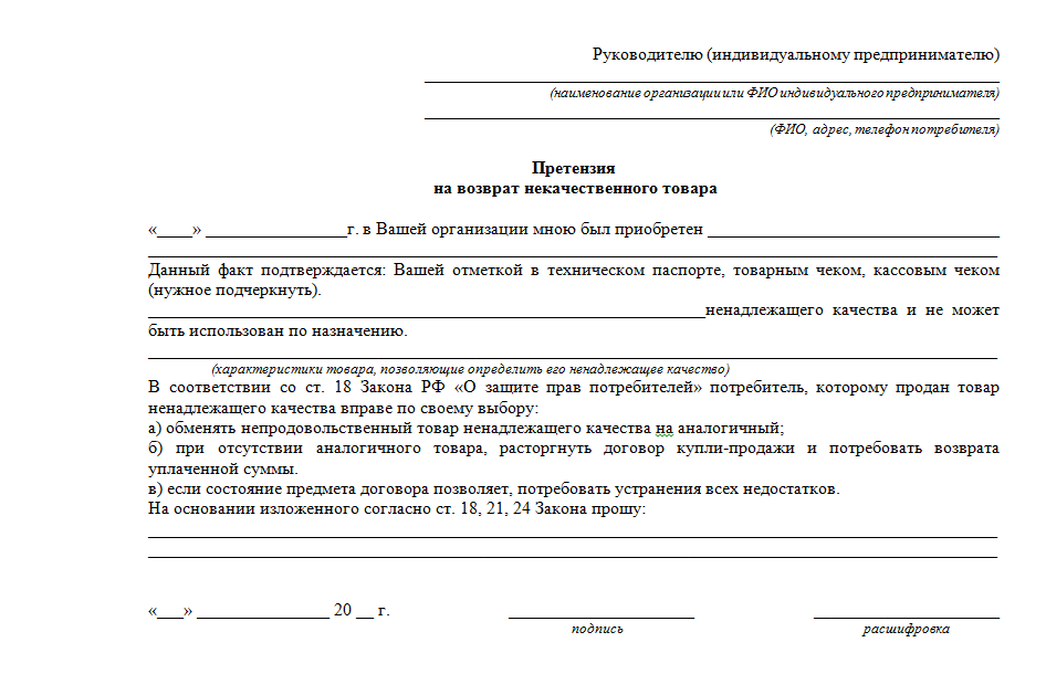 Что такое градусная мера угла