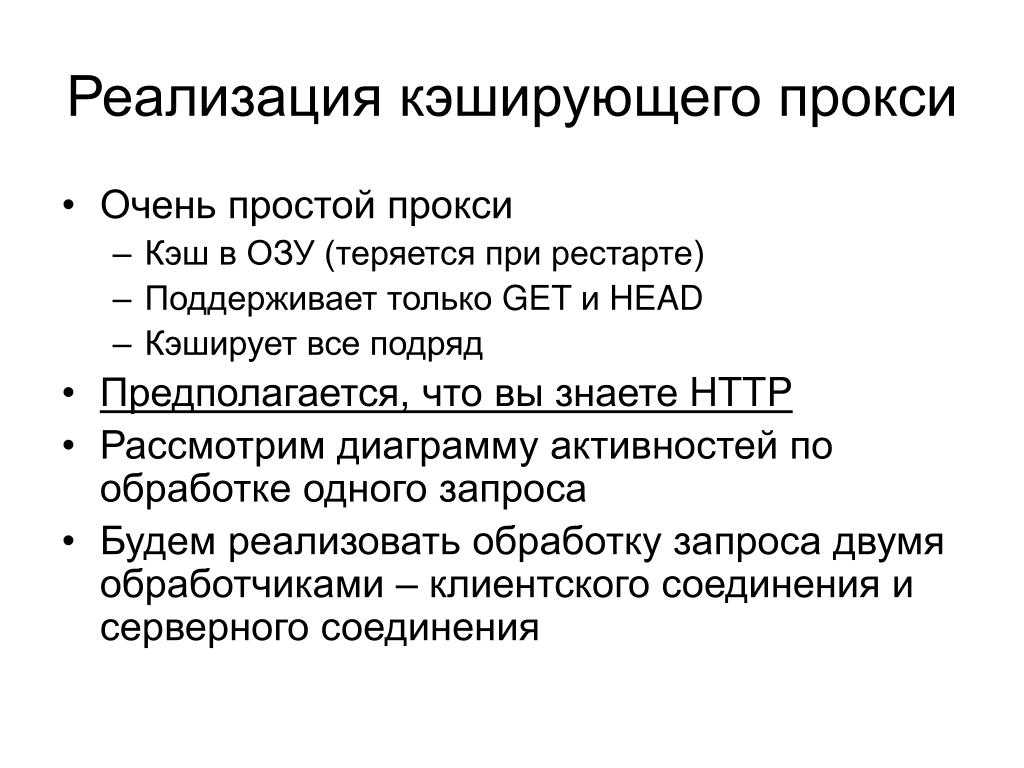 Стоит ли очищать системный кэш на android устройстве