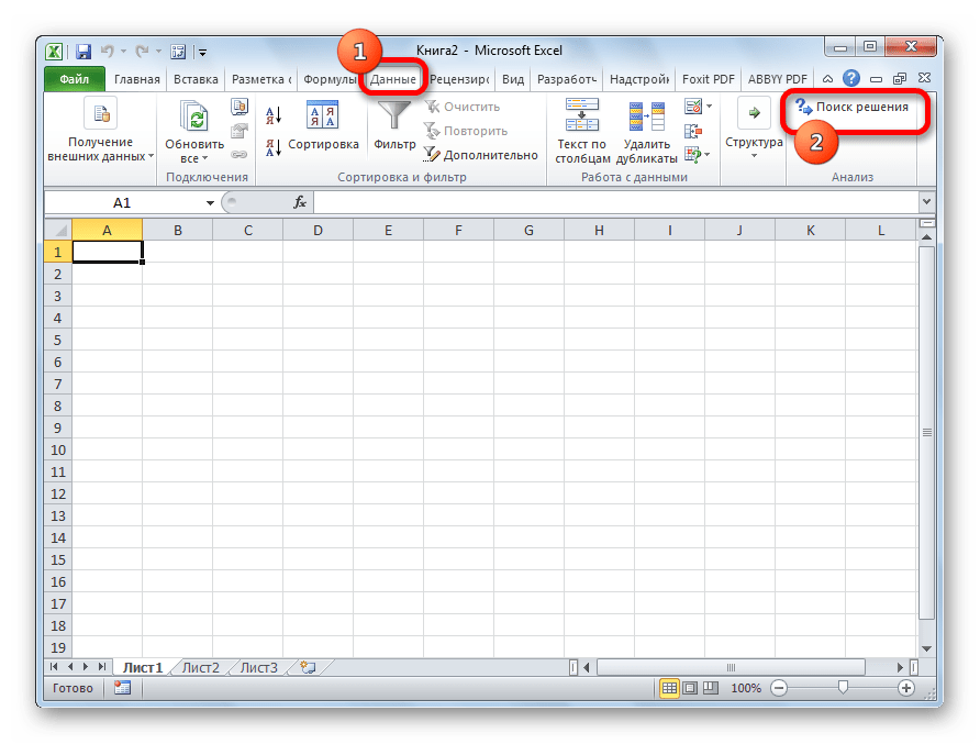 Поиск решения в excel 2010 как сделать
