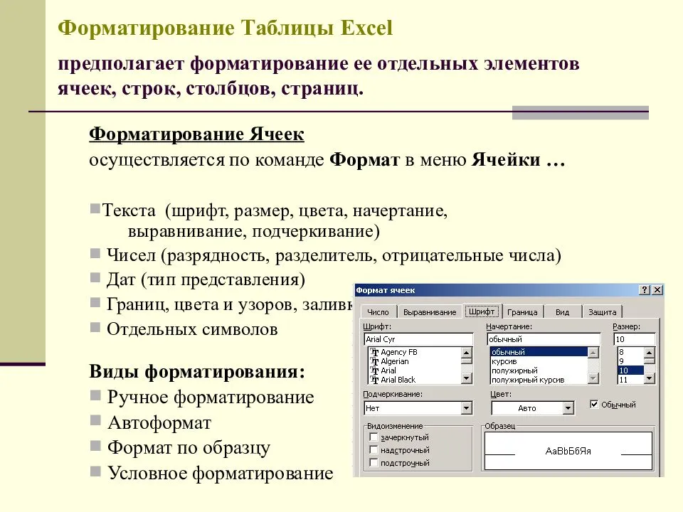 Как привязать и отвязать банковскую карту на вайлдберриз