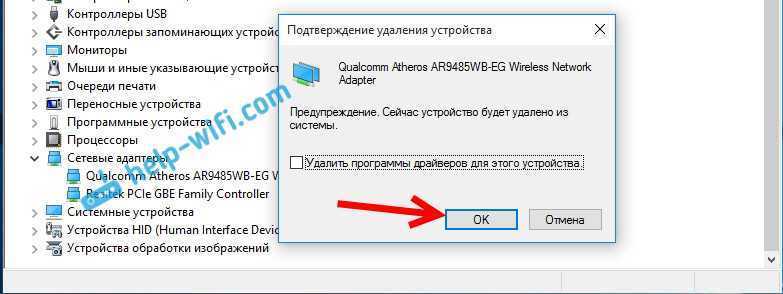 Почему ноутбук не подключается к wi-fi? не работает интернет по wi-fi через роутер