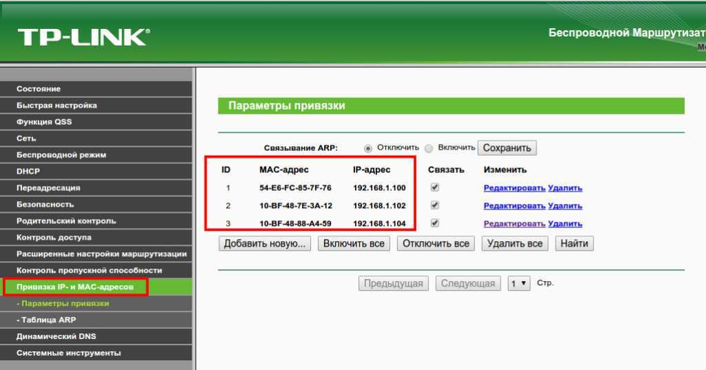 Роутер который не режет скорость по wi-fi и дает 100 мбит/с и больше