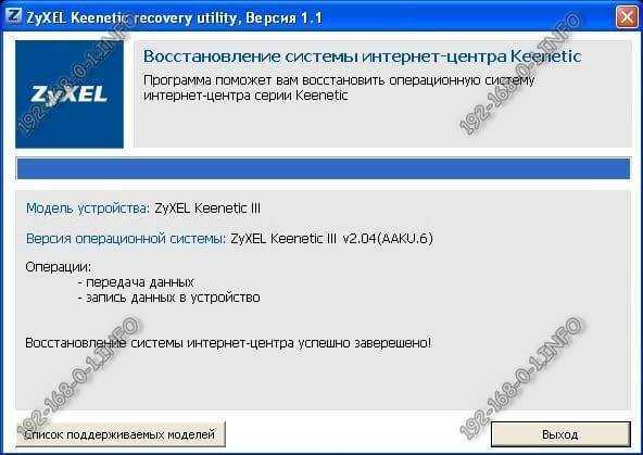 Firmware restoration — аварийное восстановление роутера asus после неудачной прошивки