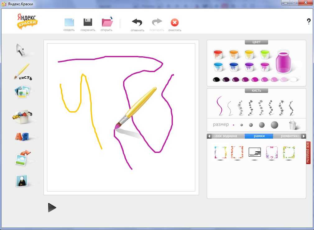 Web paint