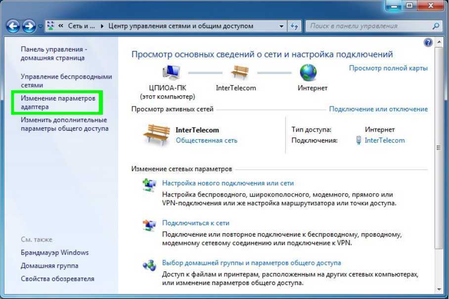 Настройка huawei ec 5321u-1/2. wi-fi роутер от интертелеком