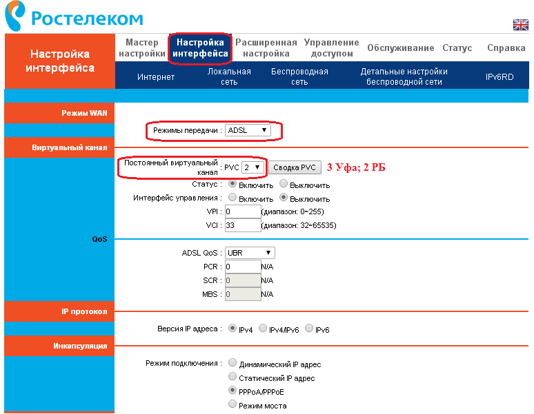Windows 10 не подключается к wifi проверка требований сети