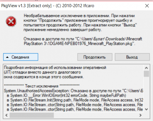 Вы не можете использовать roseltorg e-ep на вашем компьютере, потому что он отсутствует или неправильно настроен | etp.roseltorg.ru