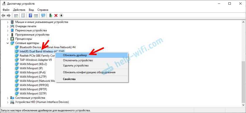 Почему отключена беспроводная сеть в Windows 10 и как ее включить Неактивная кнопка Wi-Fi и переключатель возвращается обратно