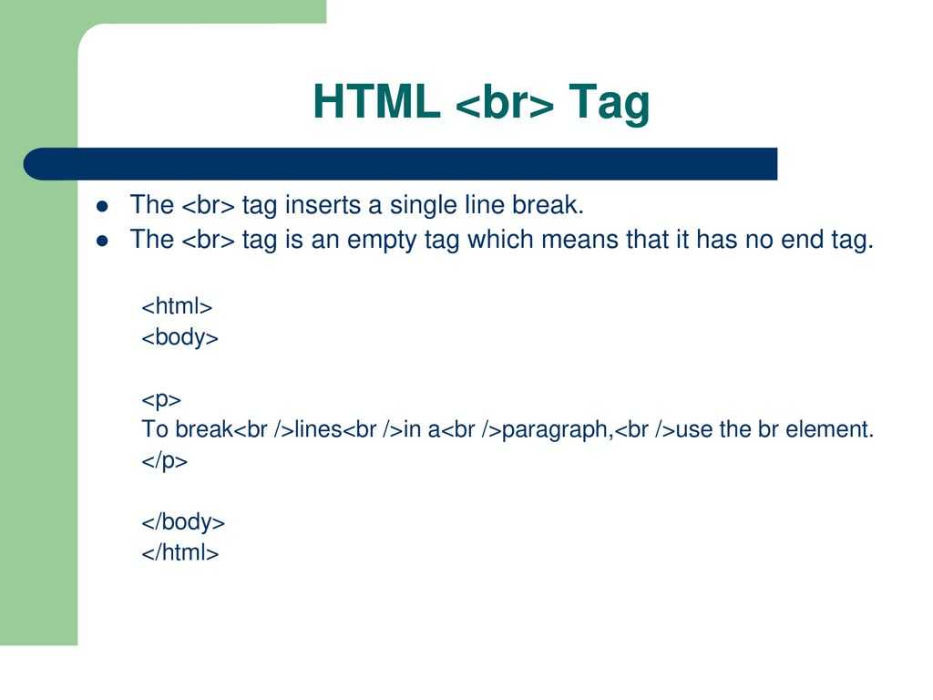 Html  tag