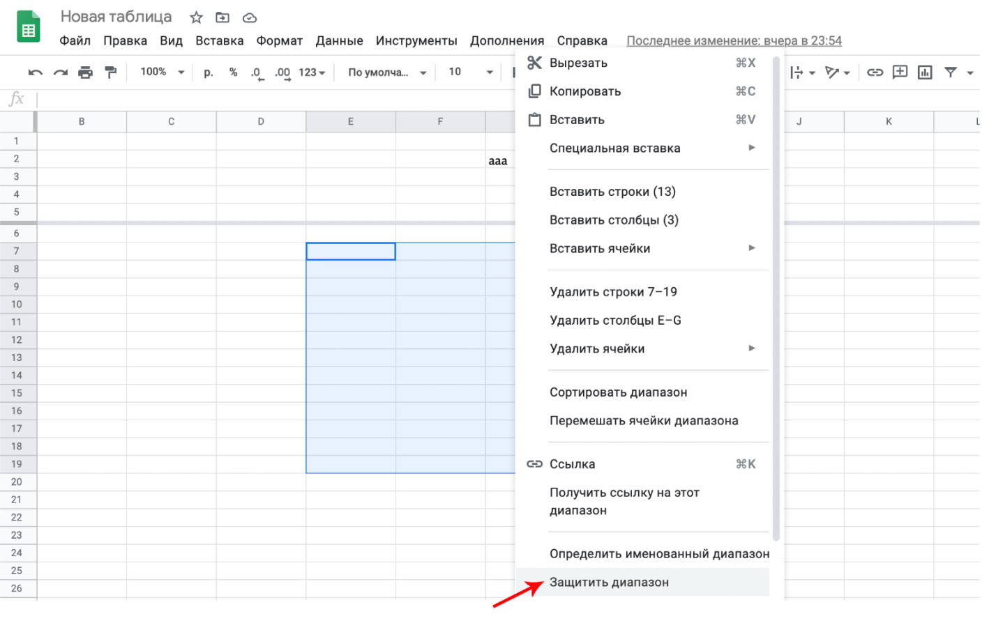 База данных access. таблицы в субд microsoft access