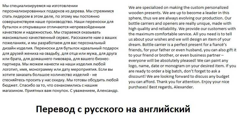 Как создать статью в википедии (и обеспечить защиту от удаления) — викиреальность