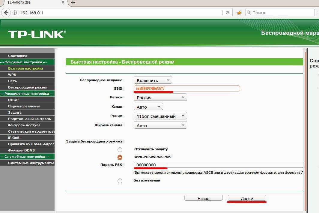 Wi-fi подключен, а интернет не работает. страницы не открываются
