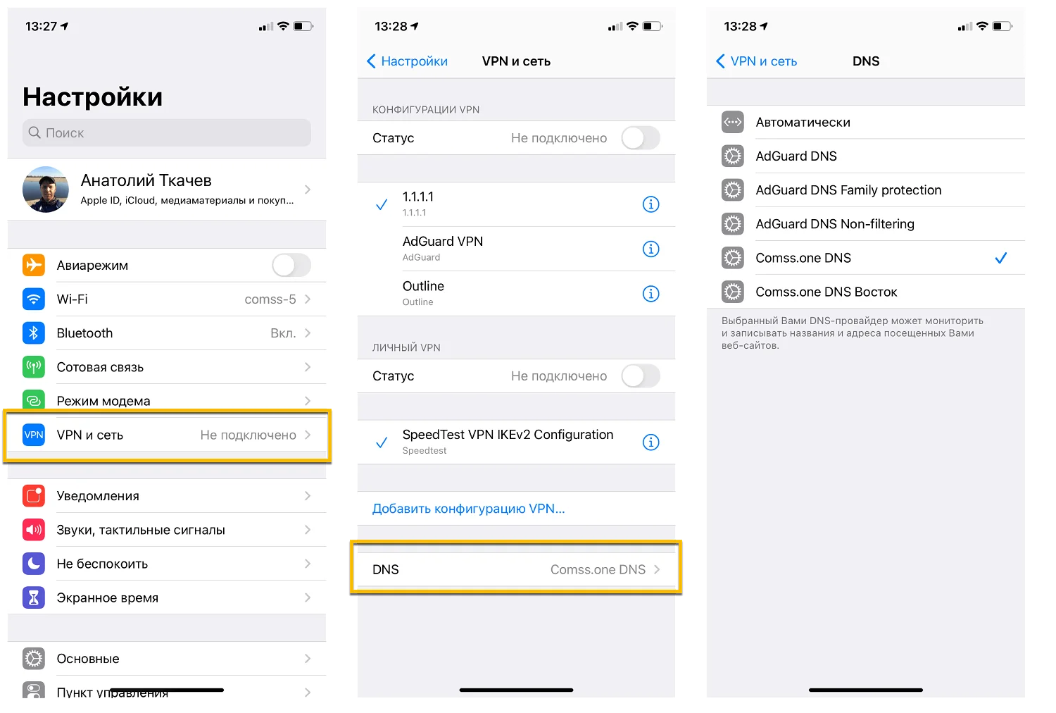 Как изменить настройки dns на iphone и ipad - btip