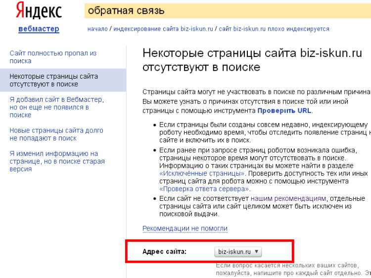 Как правильно отвечать в службе поддержки яндекс