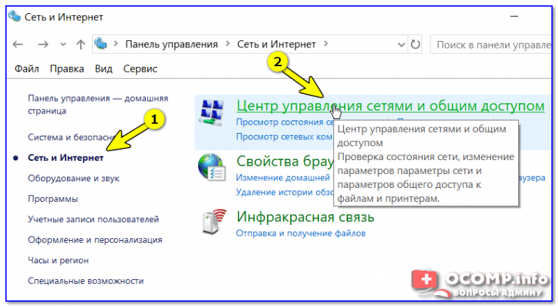 Ошибка доступа к общим папкам с помощью проводника - windows client | microsoft learn