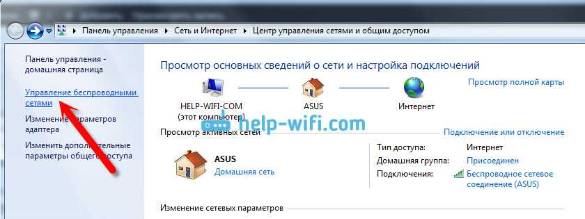 Ноутбук не видит wifi сети windows 7 красный крестик