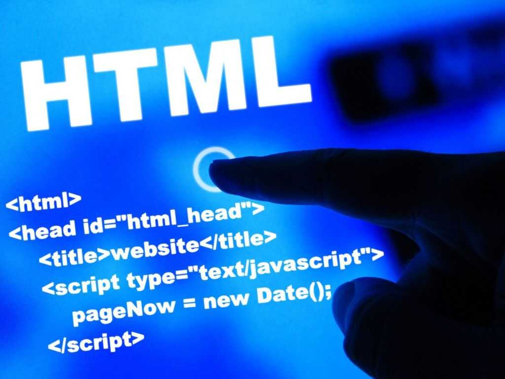 Html