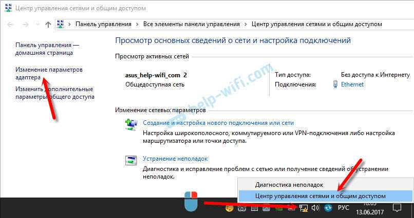 Что такое конфликт ip и как вы его разрешаете?