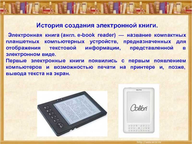 Создаём электронные книги: обзор инструментов для технических писателей (часть 2) | разработка технической документации