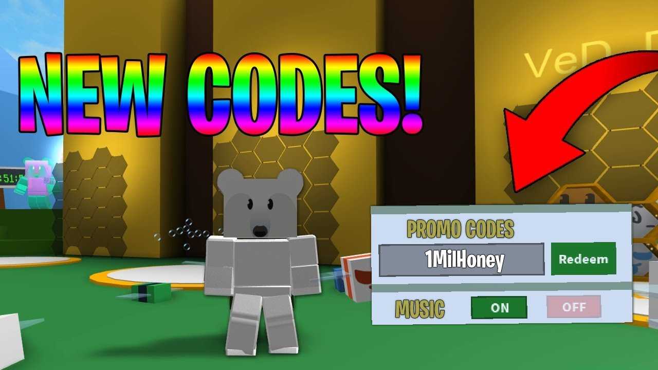 Roblox bee swarm simulator — коды на декабрь 2021