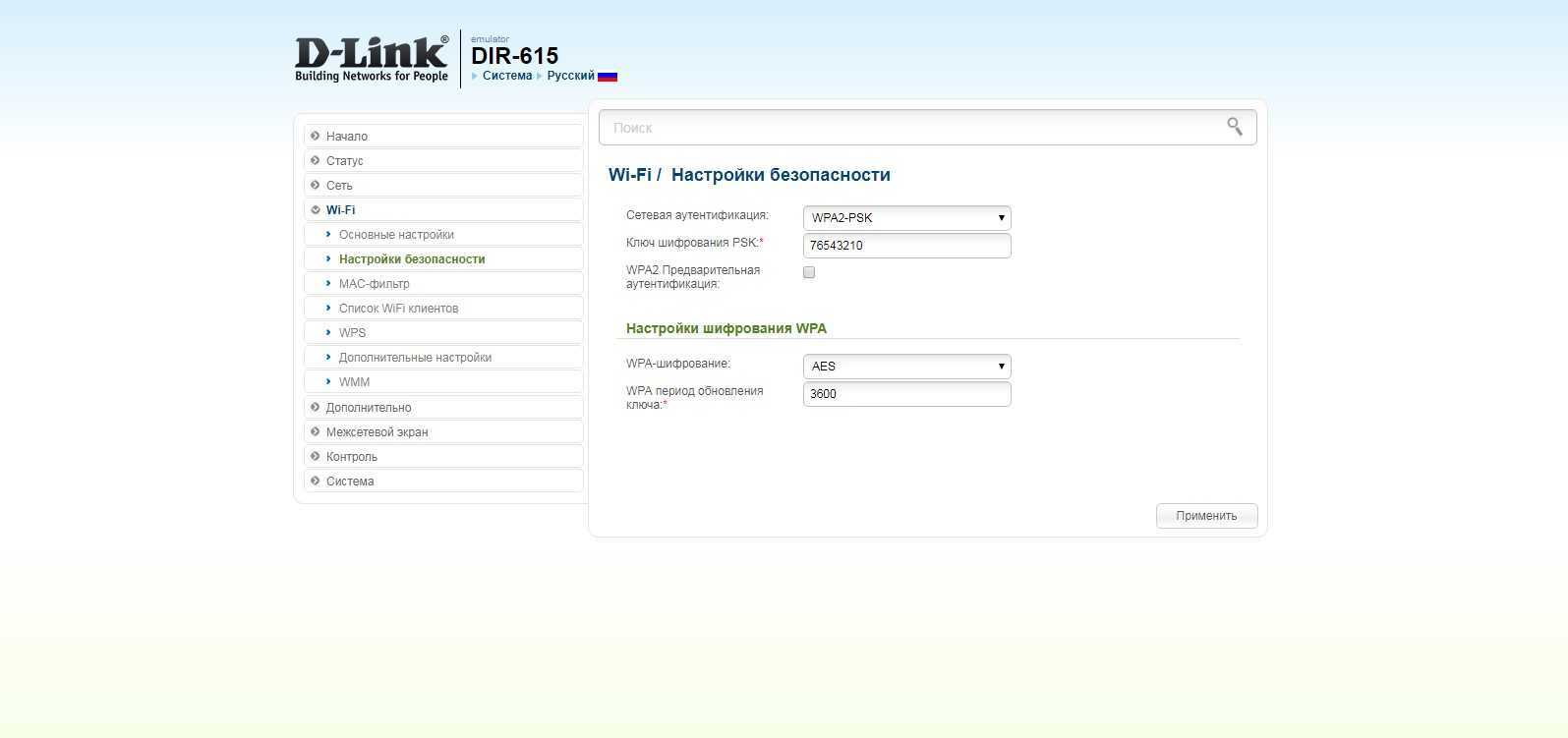 На роутере горят все лампочки, но интернет не работает — в чем причина? tp-link, asus, huawei, keenetic, tenda, d-link