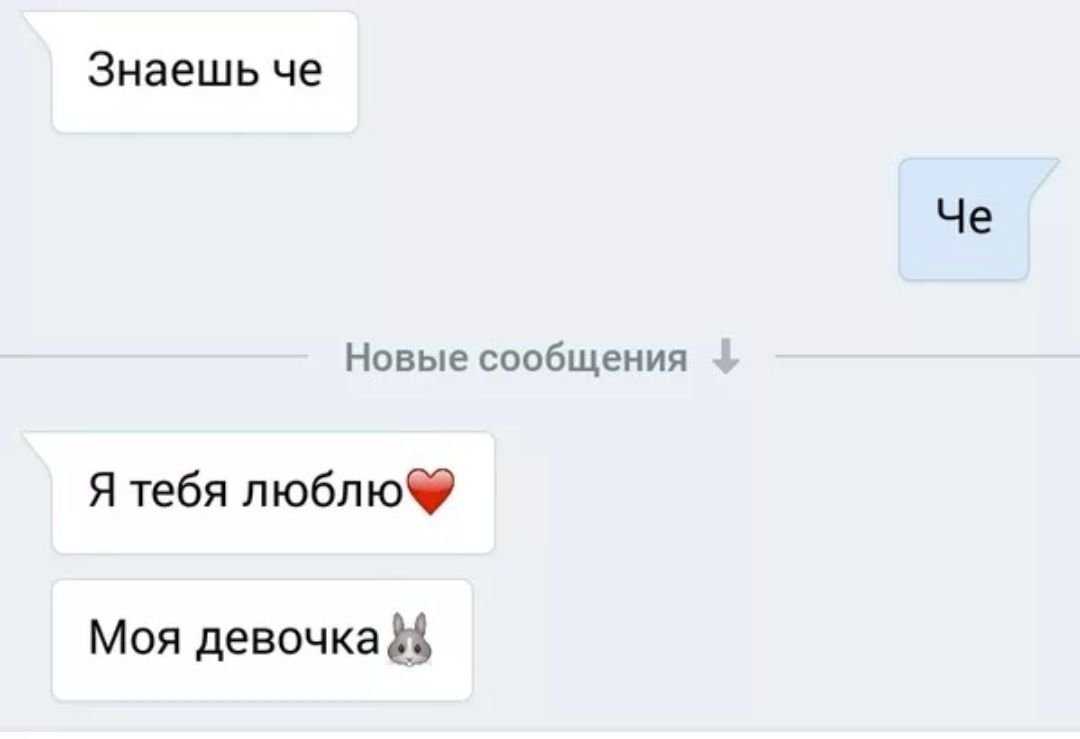 Как поздравить с помощью вайбера, скачивание и отправка.