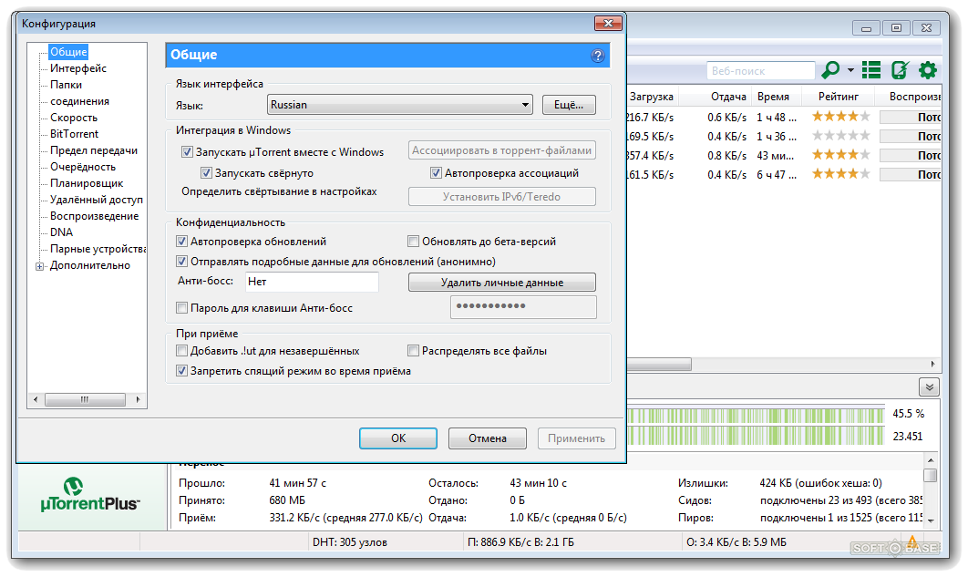 Загрузка файлов из интернета