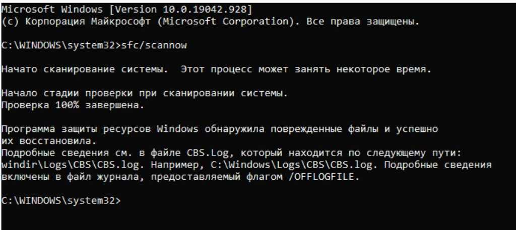 Бесплатно | как восстановить поврежденные файлы windows 10/8/7 - easeus