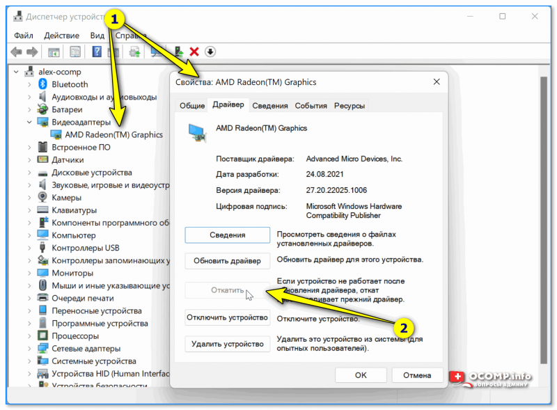 Пропал значок wifi на ноутбуке windows 10: что делать если пропал вайфай адаптер