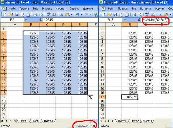 Как сделать чтобы в excel цифры не менялись на дату?