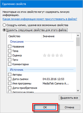 Где свойства папки в windows 10, панель управления параметры папок
