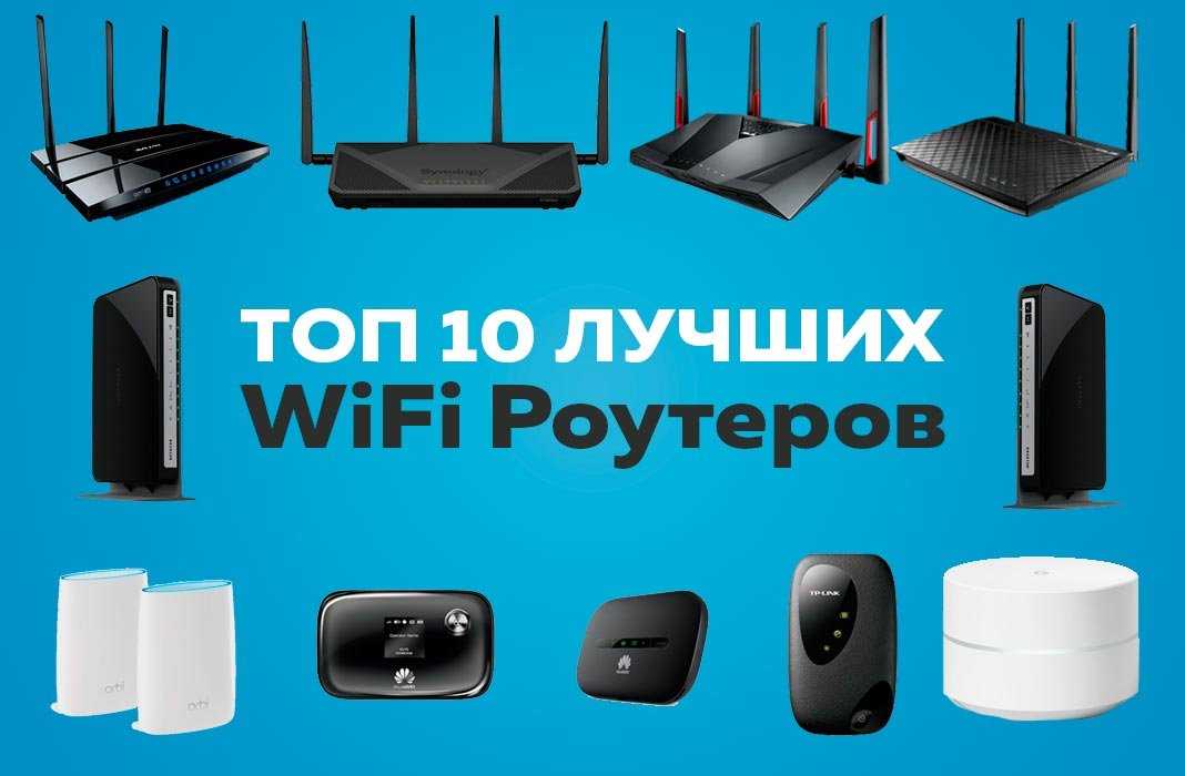 10 лучших устройств для сетей mesh wi-fi сетевых систем 2019 года