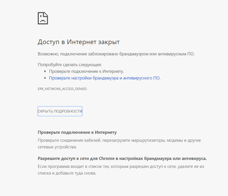 Не открываются некоторые сайты в браузере: как исправить? | виртуализация и облачные решения