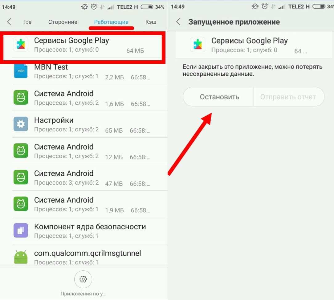 Не удалось загрузить изображение повторите попытку позже в whatsapp